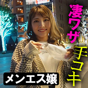 【 いろはちゃん [akdl181a] / 木曜日更新！ AKNR素人ちゃんねる 】の出演者は誰？AV女優？素人？プロフィールは？調べた結果！