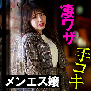 【 のあちゃん [akdl184a] / 木曜日更新！ AKNR素人ちゃんねる 】の出演者は誰？AV女優？素人？プロフィールは？調べた結果！