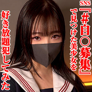 【 minami [anya020] / 暗夜行 】の出演者は誰？AV女優？素人？プロフィールは？調べた結果！