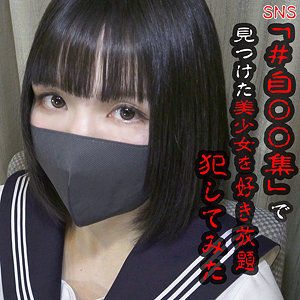【 あめちゃん [anya021] / 暗夜行 】の出演者は誰？AV女優？素人？プロフィールは？調べた結果！