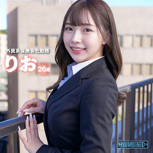 【 りお [deas004] / 電影シロウト 】の出演者は誰？AV女優？素人？プロフィールは？調べた結果！