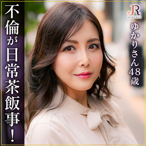 【 ゆかりさん [dht1115] / JYUKU RICH 】の出演者は誰？AV女優？素人？プロフィールは？調べた結果！