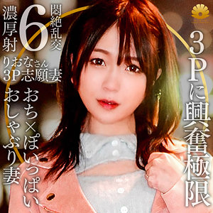 【 りおな [dht1161] / BiBiD 】の出演者は誰？AV女優？素人？プロフィールは？調べた結果！