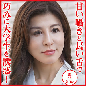 【 環 [dht1202] / おしゃぶりクッキング 】の出演者は誰？AV女優？素人？プロフィールは？調べた結果！