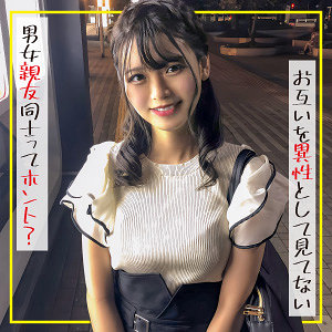 【 さくら [endx514] / E★ナンパDX 】の出演者は誰？AV女優？素人？プロフィールは？調べた結果！
