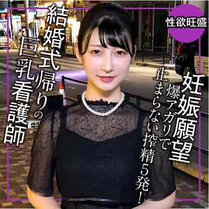 【 りほ [endx519] / E★ナンパDX 】の出演者は誰？AV女優？素人？プロフィールは？調べた結果！