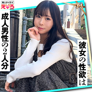 【 あまちゃん [erk094] / 素人ホイホイ 】の出演者は誰？AV女優？素人？プロフィールは？調べた結果！
