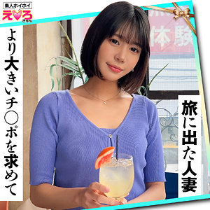 【 ななみさん [erk098] / 素人ホイホイ 】の出演者は誰？AV女優？素人？プロフィールは？調べた結果！