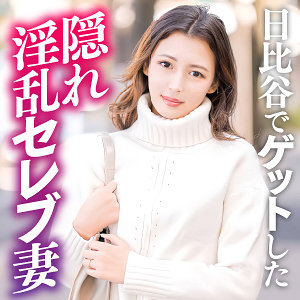【 えりか [ewdx528] / E★人妻DX 】の出演者は誰？AV女優？素人？プロフィールは？調べた結果！