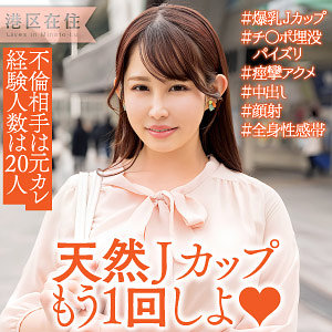 【 紗愛 [ewdx553] / E★人妻DX 】の出演者は誰？AV女優？素人？プロフィールは？調べた結果！