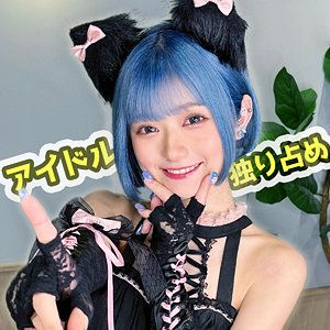 【 ちゃる [fct0159] / 黒船提督 】の出演者は誰？AV女優？素人？プロフィールは？調べた結果！