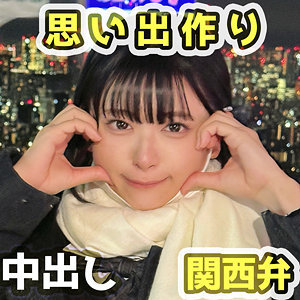 【 なーたん [fct0173] / 黒船提督 】の出演者は誰？AV女優？素人？プロフィールは？調べた結果！