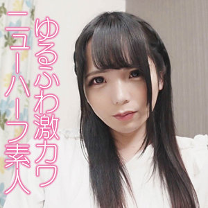 【 コウ [ffnn186] / 令和素人伝説 】の出演者は誰？AV女優？素人？プロフィールは？調べた結果！