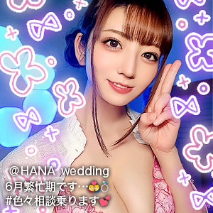 【 はな [gdrt045] / ぎがdeれいん 】の出演者は誰？AV女優？素人？プロフィールは？調べた結果！