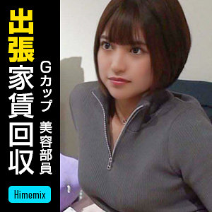 【 ノア [himemix408] / HimeMix 】の出演者は誰？AV女優？素人？プロフィールは？調べた結果！