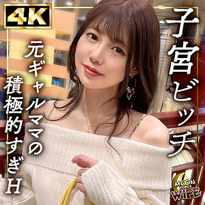 【 なつ [mfcw049] / MOON FORCE WIFE 】の出演者は誰？AV女優？素人？プロフィールは？調べた結果！