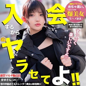 【 まゆ [mgsod011] / マルチーズ 】の出演者は誰？AV女優？素人？プロフィールは？調べた結果！