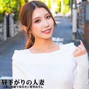 【 あずささん [nost028] / ネオシロウト 】の出演者は誰？AV女優？素人？プロフィールは？調べた結果！