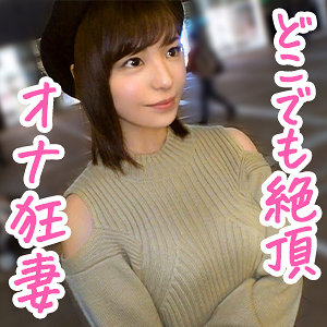 【 りおさん [oksm051] / ぎがdeれいん 】の出演者は誰？AV女優？素人？プロフィールは？調べた結果！