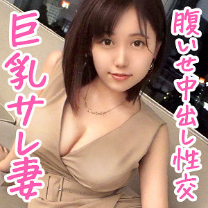 【 ねね [oksm062] / ぎがdeれいん 】の出演者は誰？AV女優？素人？プロフィールは？調べた結果！