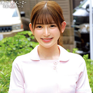 【 あかりさん [oreco964] / 俺の素人-Z- 】の出演者は誰？AV女優？素人？プロフィールは？調べた結果！