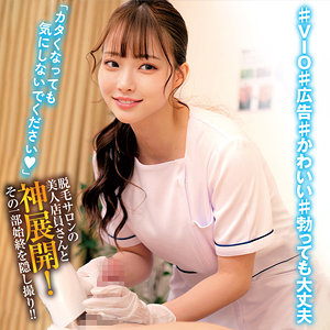 【 担当:R [oremo351] / 俺の素人-Z- 】の出演者は誰？AV女優？素人？プロフィールは？調べた結果！