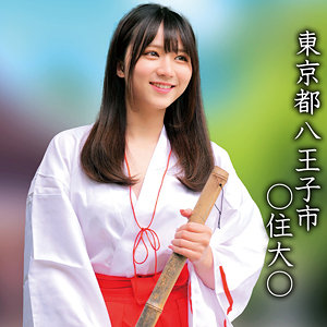 【 ○住大○Nちゃん [oremo361] / 俺の素人-Z- 】の出演者は誰？AV女優？素人？プロフィールは？調べた結果！