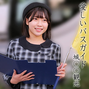【 橘さん [oremo372] / 俺の素人-Z- 】の出演者は誰？AV女優？素人？プロフィールは？調べた結果！