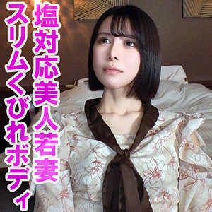 【 涼 [orev134] / 俺の素人-Z- 】の出演者は誰？AV女優？素人？プロフィールは？調べた結果！