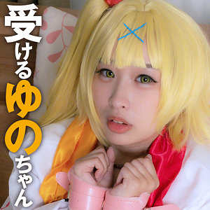 【 ゆのちゃん [pcs004] / PsyCOS 】の出演者は誰？AV女優？素人？プロフィールは？調べた結果！