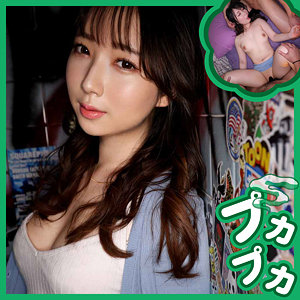【 リア [pkpk084] / 素人プカプカ 】の出演者は誰？AV女優？素人？プロフィールは？調べた結果！