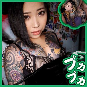 【 しずく [pkpk086] / 素人プカプカ 】の出演者は誰？AV女優？素人？プロフィールは？調べた結果！
