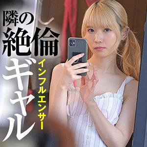 【 なな [refuck140] / Re：Fuck 】の出演者は誰？AV女優？素人？プロフィールは？調べた結果！