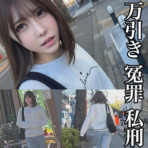【 A [smje001] / 素人ムクムク-イースト- 】の出演者は誰？AV女優？素人？プロフィールは？調べた結果！