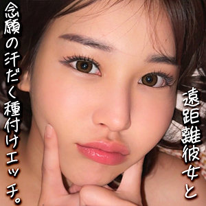 【 ほのかさん [smjx041] / 素人ムクムク-X- 】の出演者は誰？AV女優？素人？プロフィールは？調べた結果！