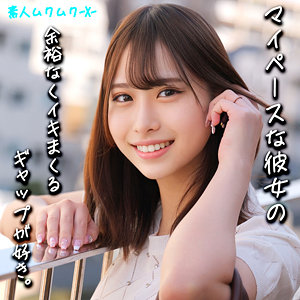 【 かりんちゃん [smjx075] / 素人ムクムク-X- 】の出演者は誰？AV女優？素人？プロフィールは？調べた結果！