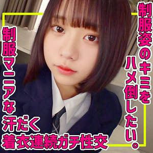 【 Iちゃん [smuc154] / 素人ムクムク-夢中- 】の出演者は誰？AV女優？素人？プロフィールは？調べた結果！