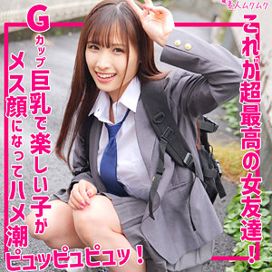 【 さやか [smuk238] / 素人ムクムク 】の出演者は誰？AV女優？素人？プロフィールは？調べた結果！