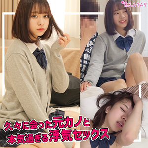 【 元カノA.I [smuk248] / 素人ムクムク 】の出演者は誰？AV女優？素人？プロフィールは？調べた結果！
