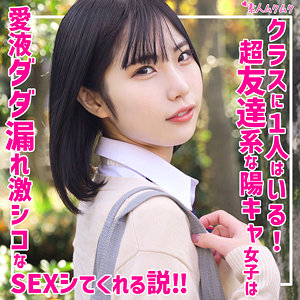 【 ひまり [smuk251] / 素人ムクムク 】の出演者は誰？AV女優？素人？プロフィールは？調べた結果！