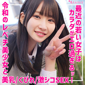 【 しおり [smuk262] / 素人ムクムク 】の出演者は誰？AV女優？素人？プロフィールは？調べた結果！