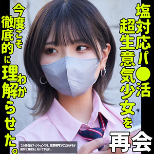 【 ハルナ2 [smus053] / 素人ムクムク-塩- 】の出演者は誰？AV女優？素人？プロフィールは？調べた結果！