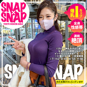 【 七葉 [sna021] / SNAP×SNAP 】の出演者は誰？AV女優？素人？プロフィールは？調べた結果！