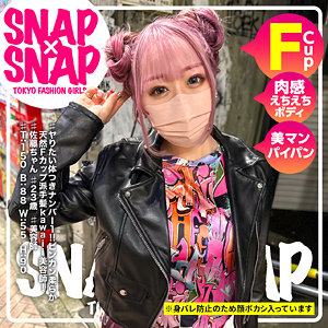 【 佐藤ちゃん [sna025] / SNAP×SNAP 】の出演者は誰？AV女優？素人？プロフィールは？調べた結果！