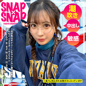 【 ももこ [sna041] / SNAP×SNAP 】の出演者は誰？AV女優？素人？プロフィールは？調べた結果！