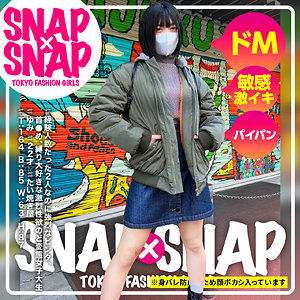 【 ゆみ [sna045] / SNAP×SNAP 】の出演者は誰？AV女優？素人？プロフィールは？調べた結果！