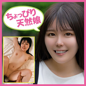 【 ひな [tb044] / エッチな素人 】の出演者は誰？AV女優？素人？プロフィールは？調べた結果！