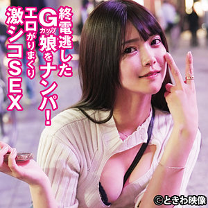 【 ひなのちゃん [tkwa325] / ときわ映像 】の出演者は誰？AV女優？素人？プロフィールは？調べた結果！