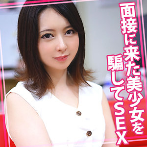 【 すず [womc115] / ウーマンコレクション 】の出演者は誰？AV女優？素人？プロフィールは？調べた結果！