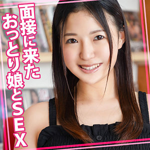 【 まひな [womc119] / ウーマンコレクション 】の出演者は誰？AV女優？素人？プロフィールは？調べた結果！